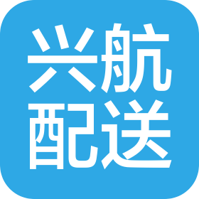 呼伦贝尔兴航餐饮配送服务有限公司