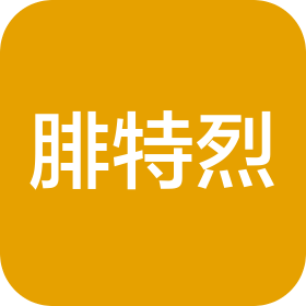 沈阳腓特烈食品有限公司
