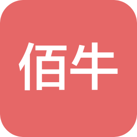 佰牛(大連)供應(yīng)鏈管理有限公司