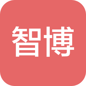 沈陽智博建筑智能系統工程有限公司