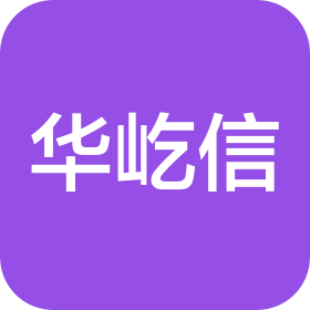 上海华屹信认证有限公司