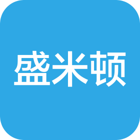 盛米顿流体机械(上海)有限公司