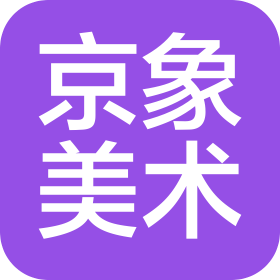 南京京韵艺术传媒有限公司