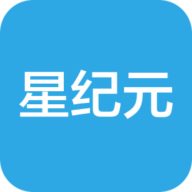 南京星紀元機器人系統(tǒng)工程有限公司
