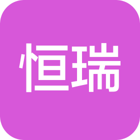 無錫恒瑞思創(chuàng)精密制造有限公司