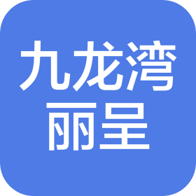 无锡九龙湾花卉主题酒店有限公司