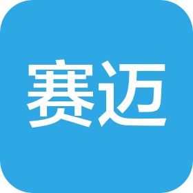賽邁醫(yī)療科技(無(wú)錫)有限公司