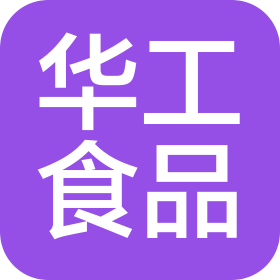 徐州華工食品有限公司