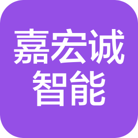 徐州嘉宏誠智能科技有限公司
