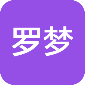 羅夢控股股份有限公司