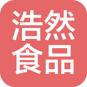 南通浩然食品有限公司