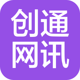 杭州創(chuàng)通網(wǎng)訊科技有限公司