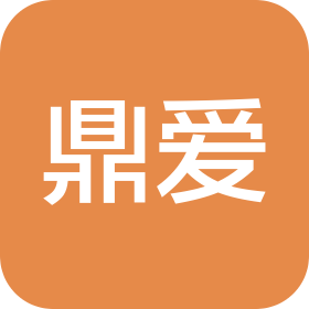 杭州鼎爱生物科技有限公司