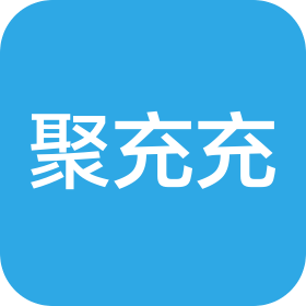 杭州聚充充科技有限公司