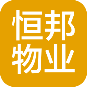 杭州恒邦酒店管理有限公司