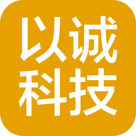 宁波以诚信息科技有限公司