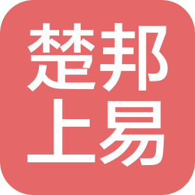 嘉兴楚邦上易涵居建筑装饰工程有限公司