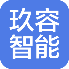 義烏市玖容智能科技有限公司