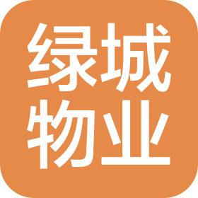 安徽绿城物业管理有限公司