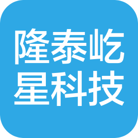 安徽隆泰屹星科技投資有限公司