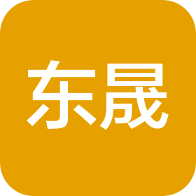 东晟集团有限公司