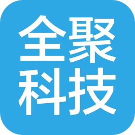 福州高新區(qū)全聚科技有限公司