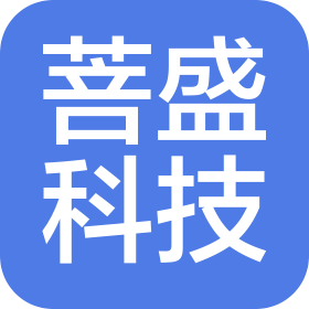 菩盛科技(福州)有限公司