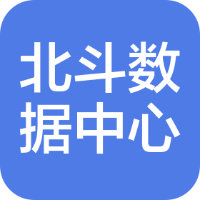 江西省北斗數(shù)據(jù)中心有限公司