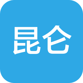 濟(jì)南昆侖投工北建設(shè)有限公司