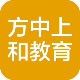 山東方中上和教育科技有限公司
