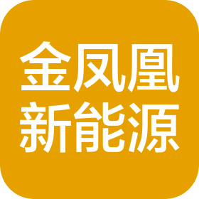 山東華樹新能源科技有限公司