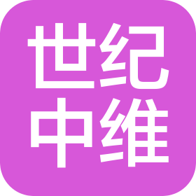 潍坊世纪中维电子科技有限公司