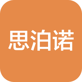 思泊諾(山東)基因科技有限公司
