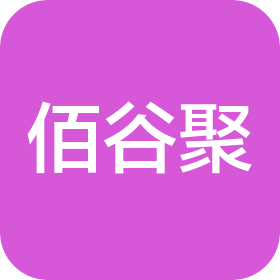 山東佰谷聚食品科技有限公司