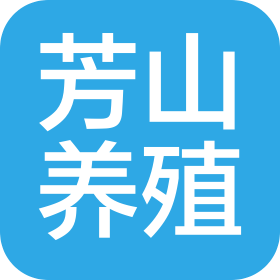 榮成市芳山養(yǎng)殖有限公司