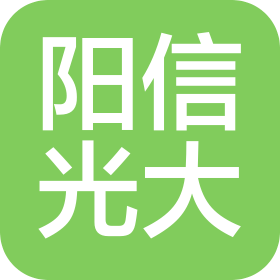 陽信光大環(huán)保能源有限公司