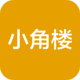 河南小角楼酒业有限公司