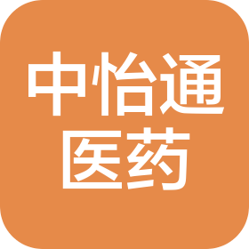 河南中怡通醫(yī)藥有限公司