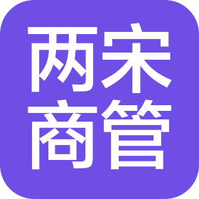 兩宋商業(yè)發(fā)展(鄭州)有限公司