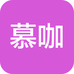 郑州慕咖汽车科技有限公司