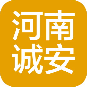 河南城安医疗科技有限公司