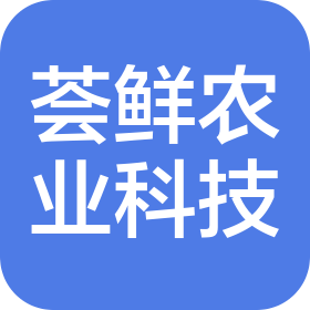 新鄉(xiāng)市薈鮮農(nóng)業(yè)科技有限公司