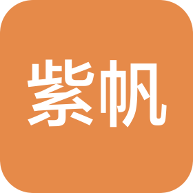 焦作紫帆装饰工程有限公司