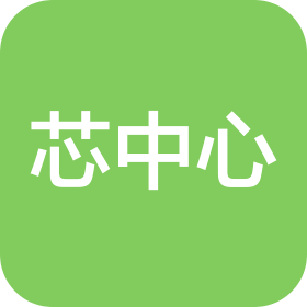 武汉芯中心科技有限公司