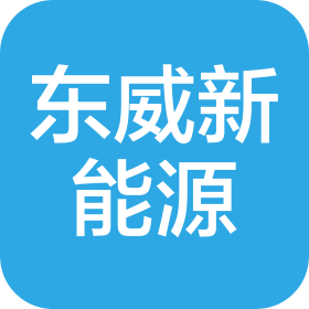 河南東威智能科技有限公司