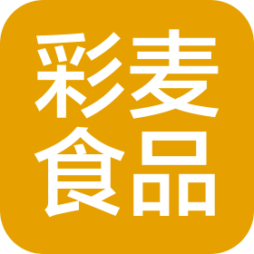 湖北彩麥?zhǔn)称蜂N售有限公司