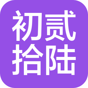 佛山市初貳拾陸金屬制品有限公司
