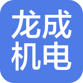 公司Logo