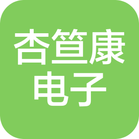 惠州市杏笪康電子有限公司
