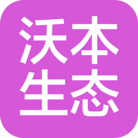 海南沃本生態(tài)科技有限公司
